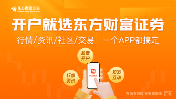 股票实盘配资公司 比“黄金平替”涨幅还猛！AI时代最牛贵金属“明星”：钌